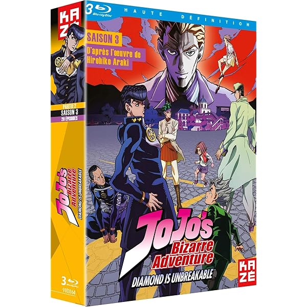 ジョジョの奇妙な冒険 第3部 スターダストクルセイダース DVD-BOX